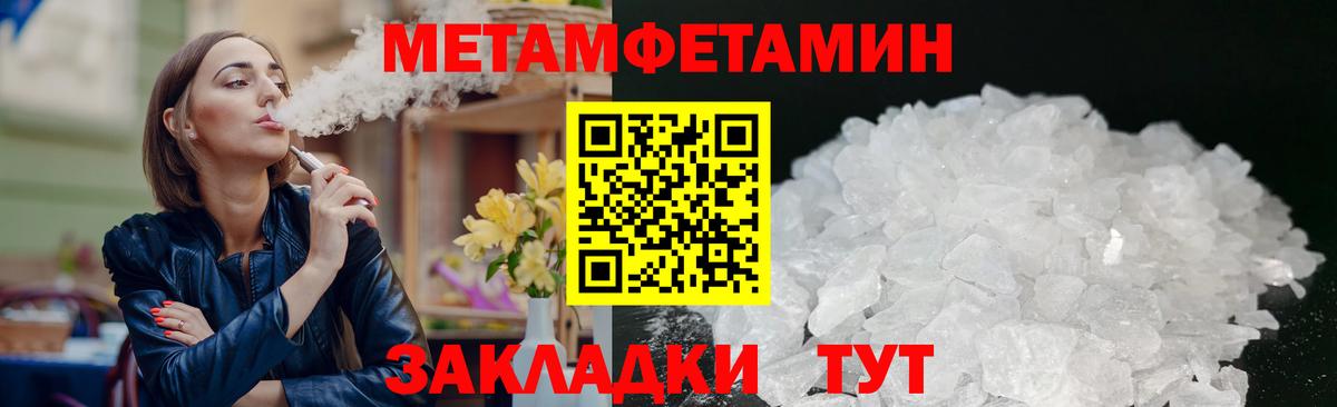 Amphetamine Розовый Минеральные Воды
