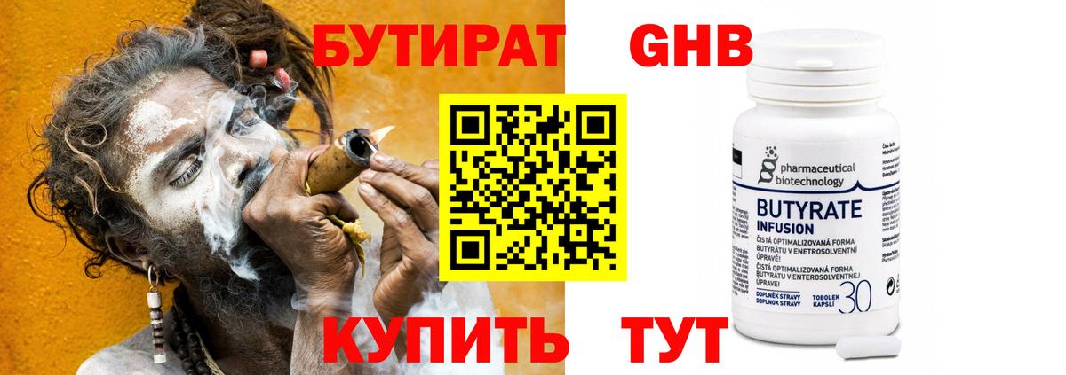 Бошки Шишки  Вейп ТГК  A PVP СК   Меф МЯУ МЯУ   Минеральные Воды  ГАШ  Вход с VPN 