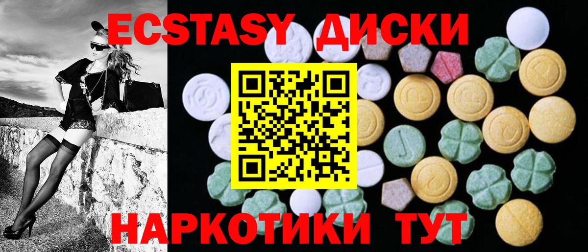 Минеральные Воды  Ecstasy бентли  Экстази  ЭКСТАЗИ диски  Вход с VPN 