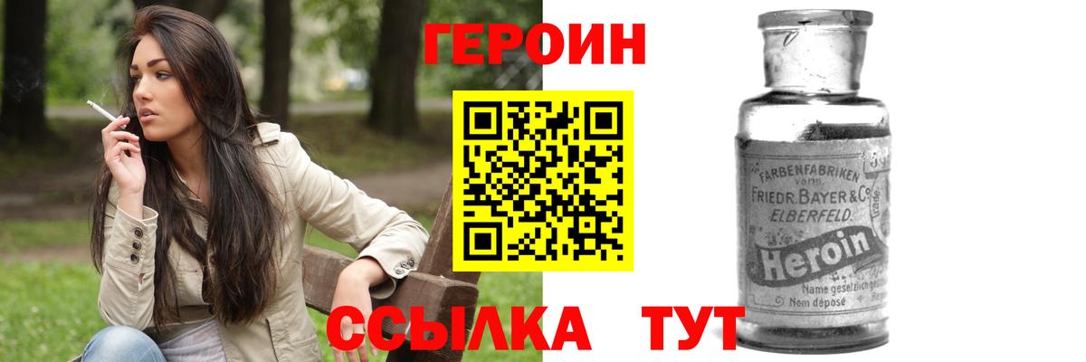 Минеральные Воды  Героин  Вход с VPN  ГЕРОИН гречка 