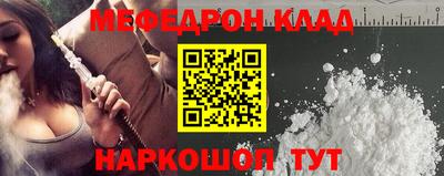 кокаин перу Бузулук
