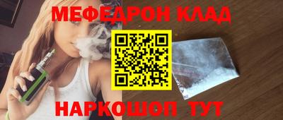 кокаин перу Бузулук
