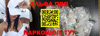 метамфетамин Будённовск