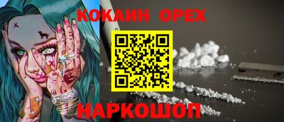 метамфетамин Будённовск