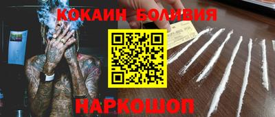 метамфетамин Будённовск