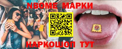 метамфетамин Будённовск