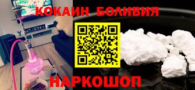 метамфетамин Будённовск