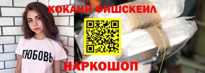 меф VHQ Обнинск