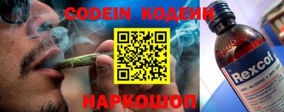 кокаин перу Бузулук