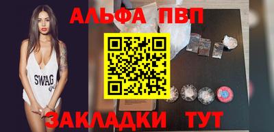 кокаин перу Бузулук
