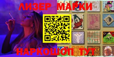 метамфетамин Будённовск