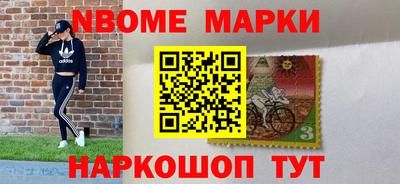 кокаин перу Бузулук