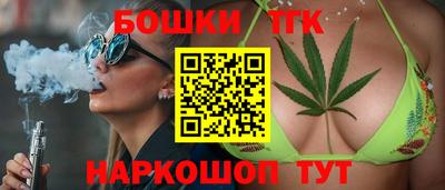 метамфетамин Будённовск