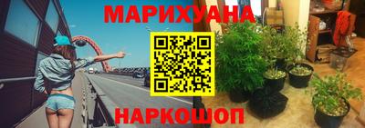 метамфетамин Будённовск