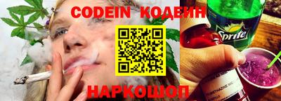 кокаин перу Бузулук