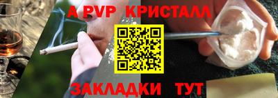 кокаин перу Бузулук