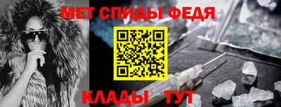 метамфетамин Будённовск