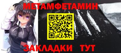 скорость Бугуруслан
