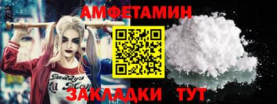 метамфетамин Будённовск