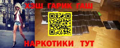 метамфетамин Будённовск