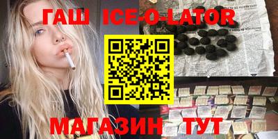 метамфетамин Будённовск