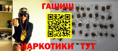 метамфетамин Будённовск