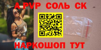 кокаин перу Бузулук