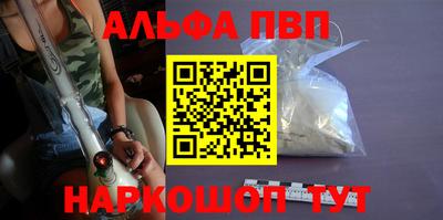 кокаин перу Бузулук