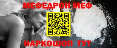 метамфетамин Будённовск