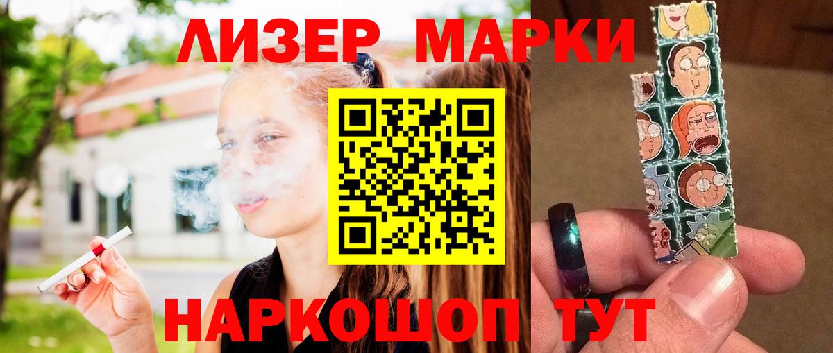 Лсд 25 экстази кислота Минеральные Воды