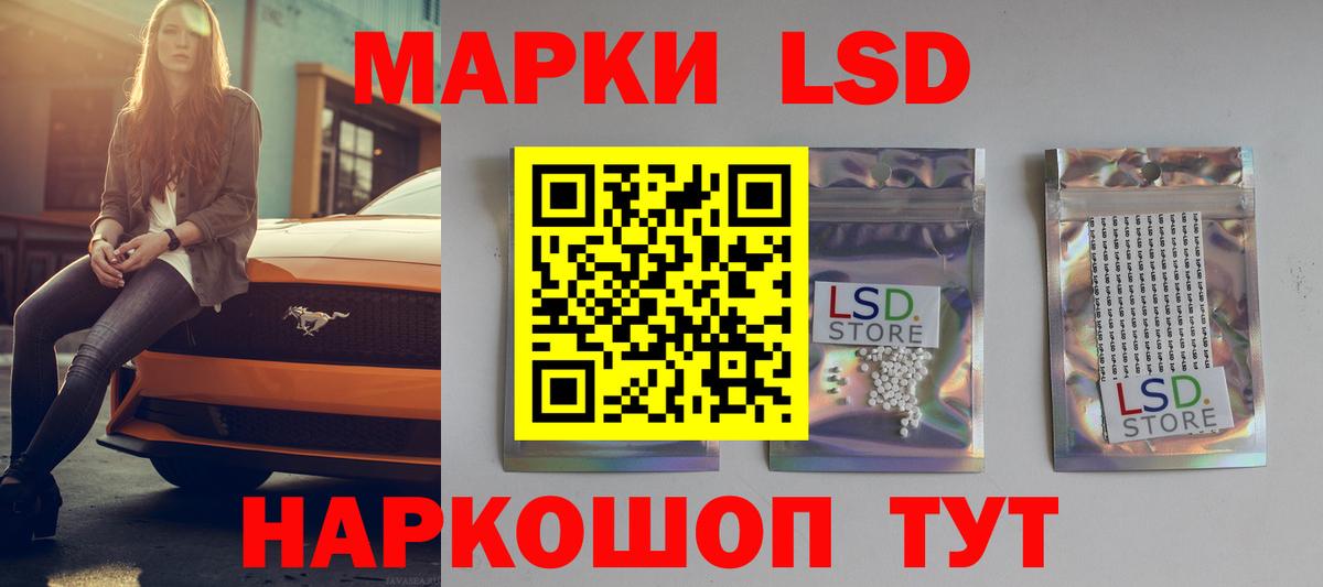 Минеральные Воды  LSD-25 экстази кислота  Вход с VPN 