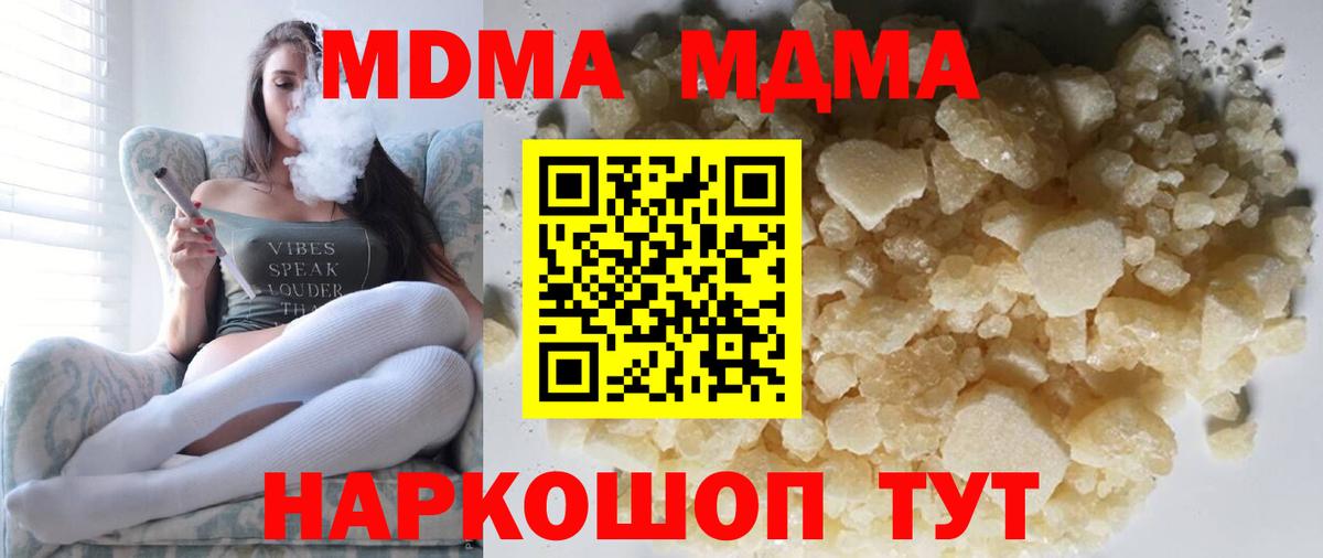 МАРИХУАНА Минеральные Воды
