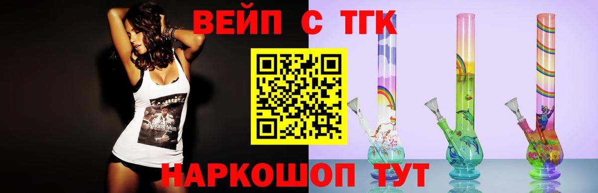 Дистиллят ТГК Wax Минеральные Воды