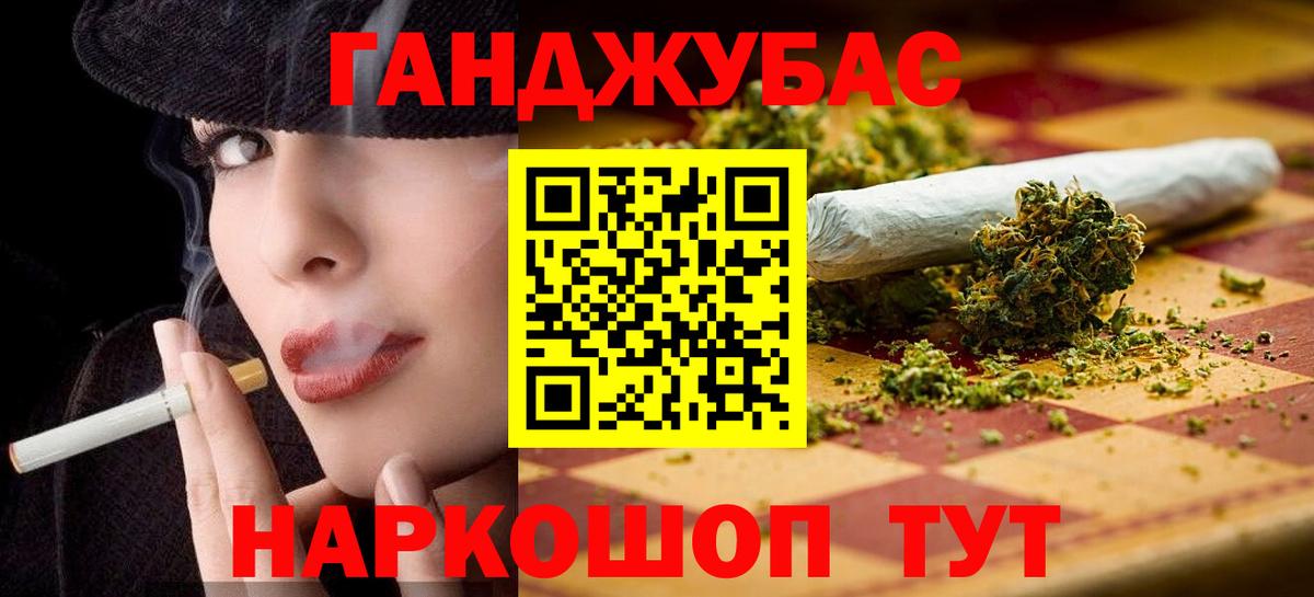 Шишки марихуана семена Минеральные Воды